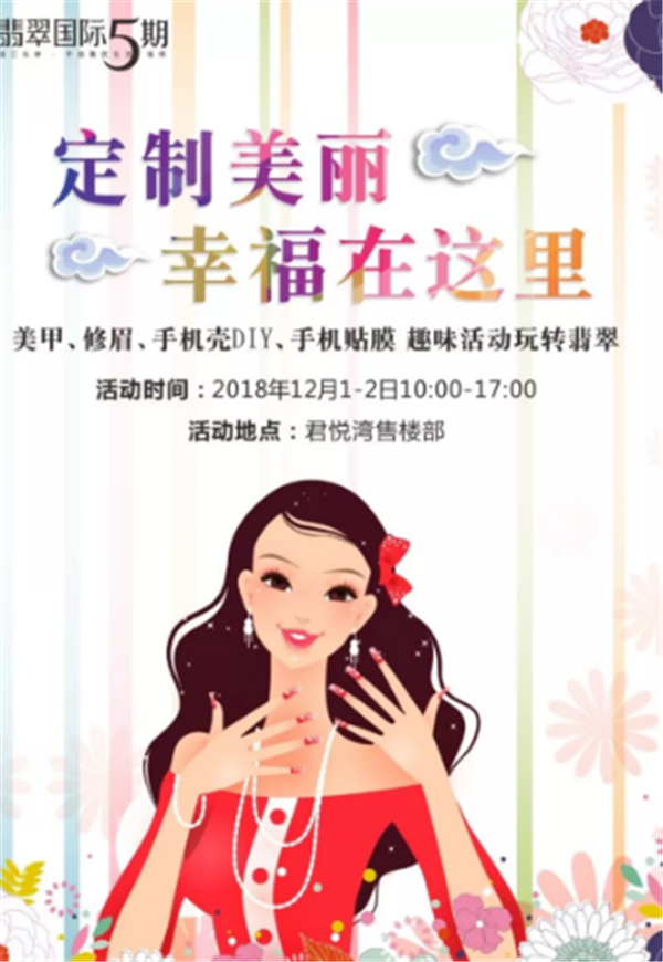 3010131019a474323d0001.png 微信图片_201811301010491.png