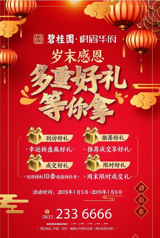 05114924df993034714434.jpg QQ截图20190105105809.jpg
