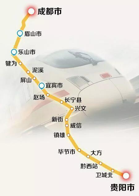 乐山高铁规划图片