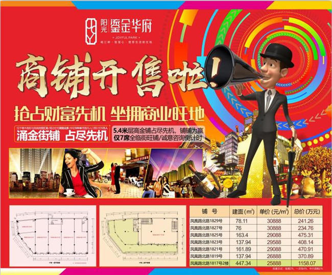 图片8.jpg