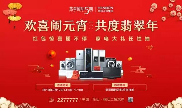 15100518e3a84929385768.jpg QQ截图20190215094752.jpg