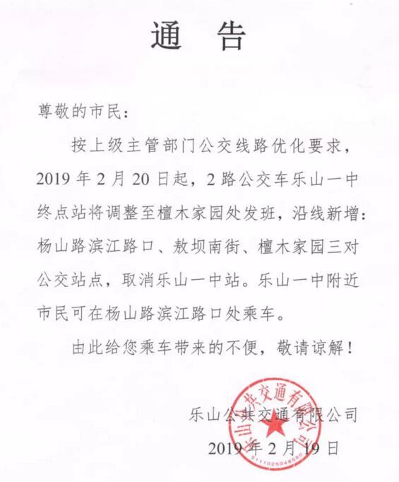 QQ截图20190220104019.jpg