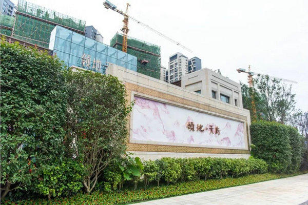 关于领地天屿你最想知道的一些“秘密” 来这里寻答案！