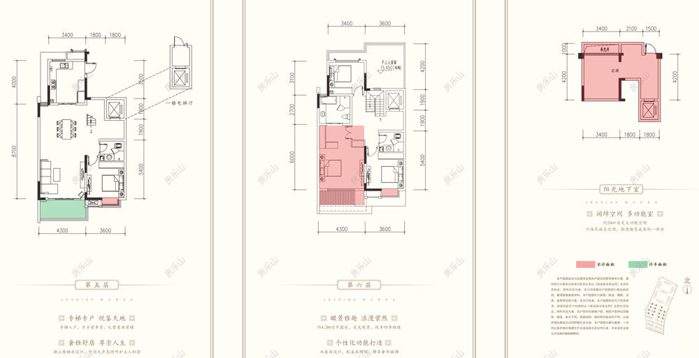 领地澜山澜院上叠