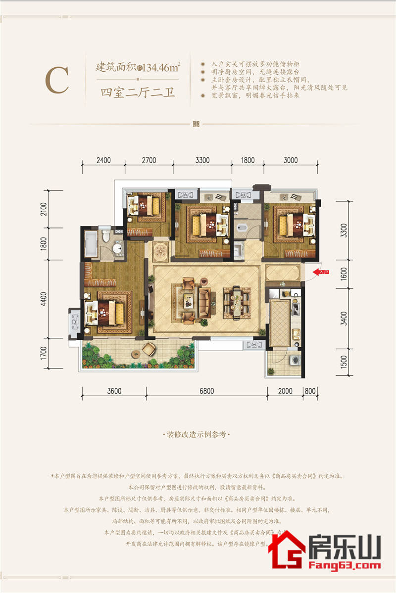 青江蘭台极为注重住户的居家生活品质,大三室,四室户型,不论是一家三