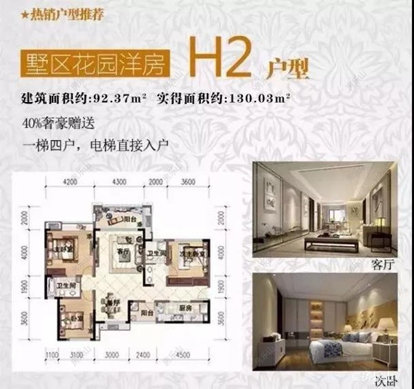 寰?俊鍥剧墖_20190324163045.jpg