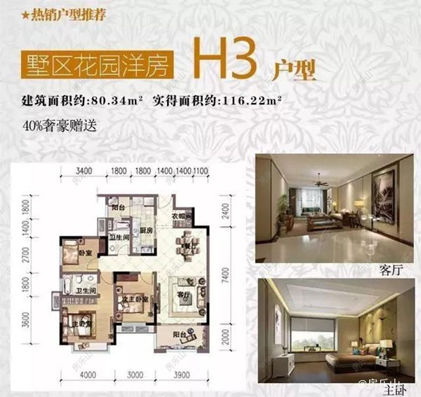 寰?俊鍥剧墖_20190324163047.jpg