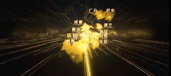 邦泰携府台系又一佳作——邦泰大渡河府踏马归来