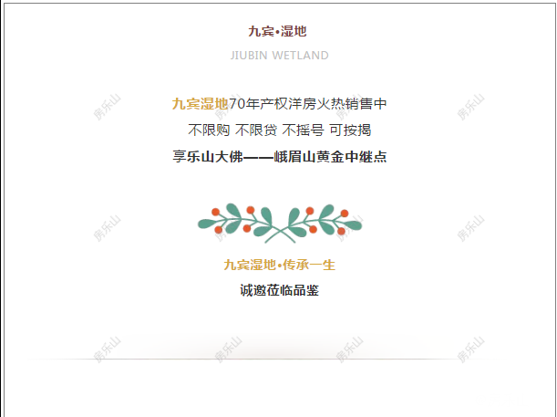 微信图片_20190402161940.png