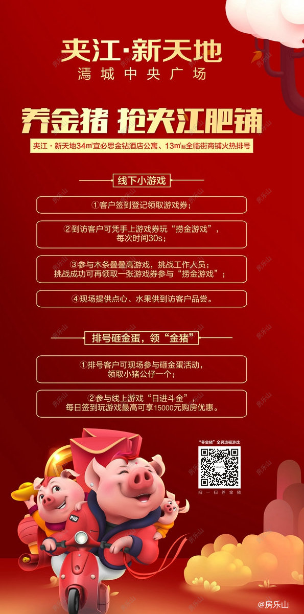 微信图片_20190406182153.jpg