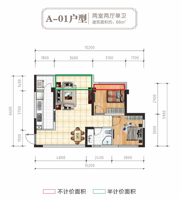 A-01户型