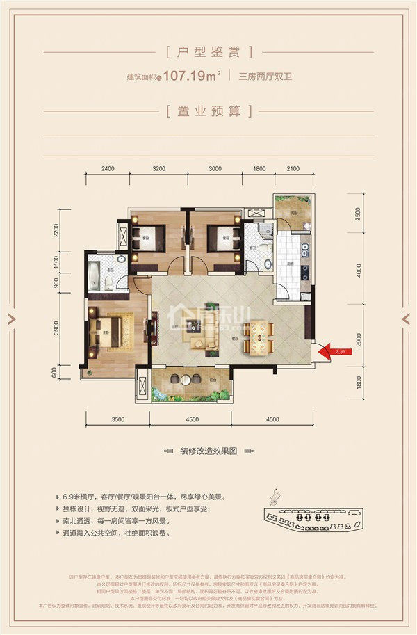 麓城:引爆冬日乐山楼市!开盘即成楼市焦点 邀您来看!