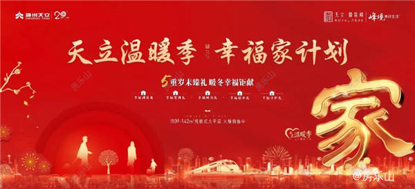 寰?俊鍥剧墖_20191221143756.jpg