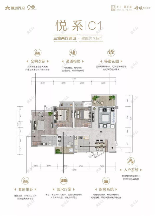 寰?俊鍥剧墖_20191221143824.jpg