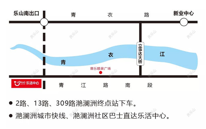 滟澜洲乐活中心