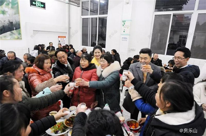 幸福用餐人