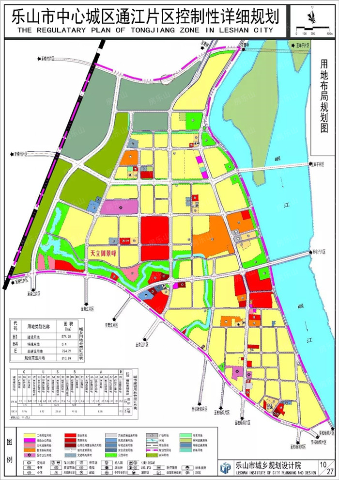 通江片区规划图