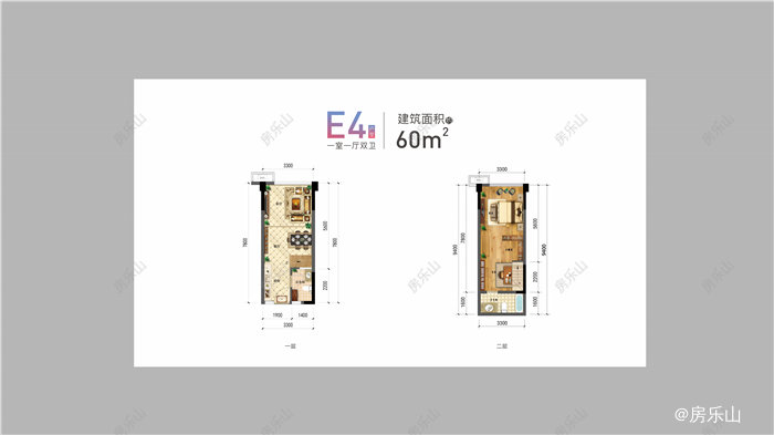 IBOX部落阁E4户型