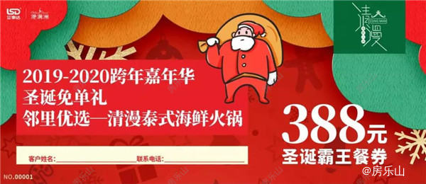 寰?俊鍥剧墖_20191225114522.jpg