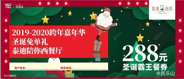寰?俊鍥剧墖_20191225114527.jpg