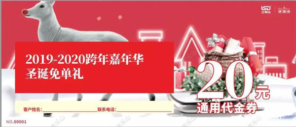 寰?俊鍥剧墖_20191225114532.jpg