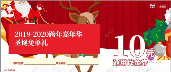 寰?俊鍥剧墖_20191225114537.jpg