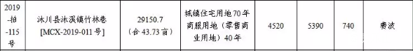 微信截图_20191226180041.png