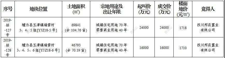 微信图片_20191226181834.jpg