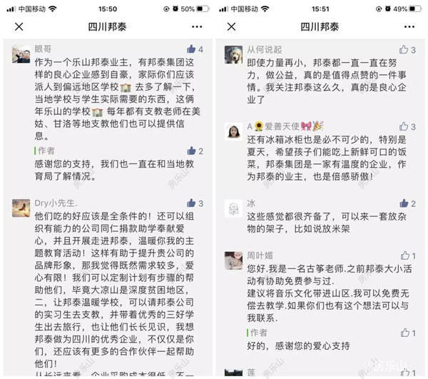 微信图片_20191227095857.jpg