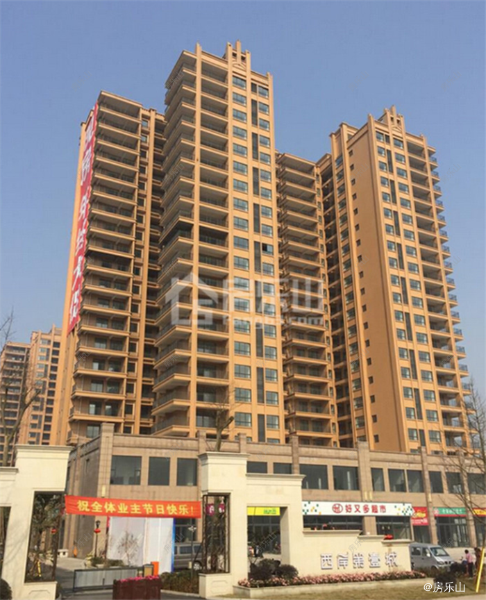 西岸第一城实景图