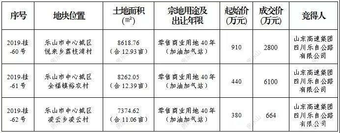 微信图片_20191229094532.jpg