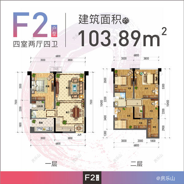 F2户型