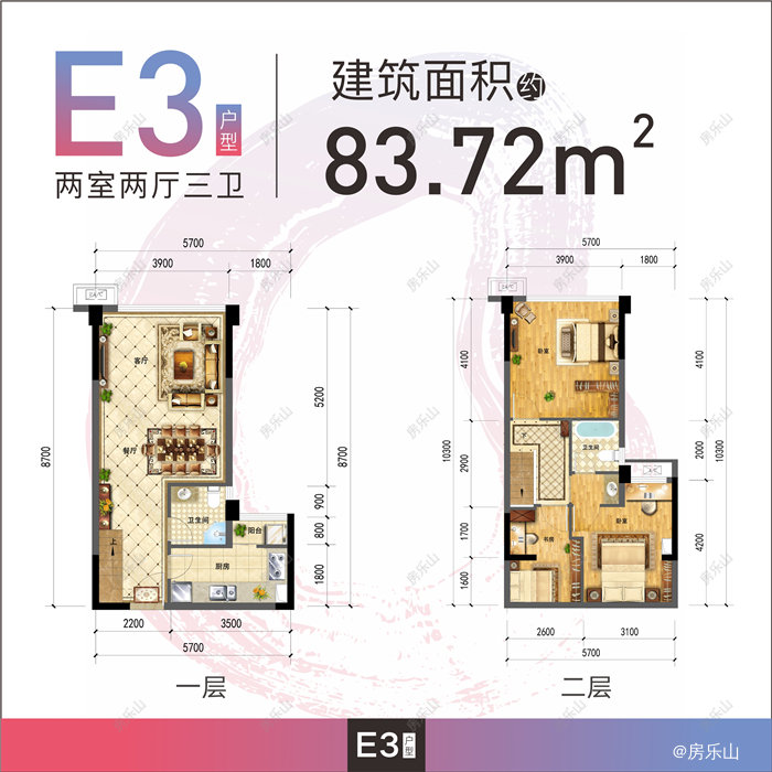 I-BOX部落阁E3户型