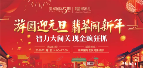 微信截图_20191231101526.png
