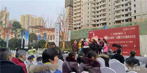 富力尚悦居活动现场照