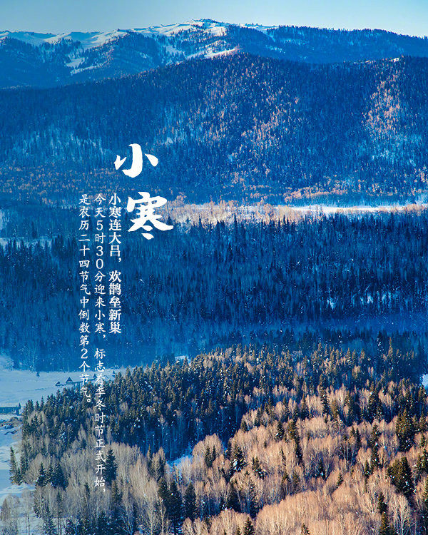 天立御景峰|小寒已至 寒冬里宜购四近房-房乐山-乐山房产网