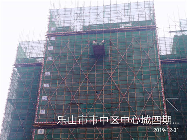 0717280301bed5999b5810.jpg 四期3幢16层结构施工.jpg