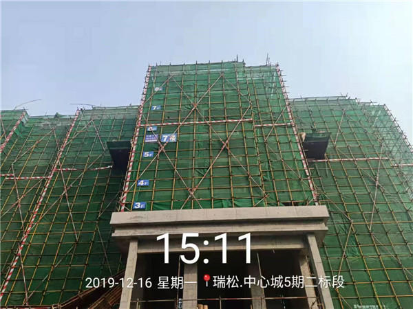 07172947f6cdef602f1814.jpg 五期7幢9层结构施工.jpg