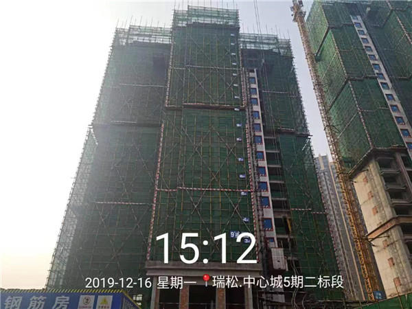 07173007b7f6e1cfb61241.jpg 五期9幢18层结构施工.jpg