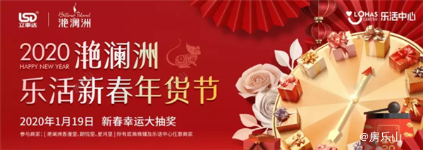 微信截图_20200108101025.png