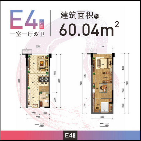 I-BOX部落阁E4户型鉴赏图.png I-BOX部落阁E4户型鉴赏图.png