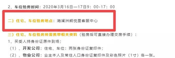 寰?俊鍥剧墖_20200109154329.jpg