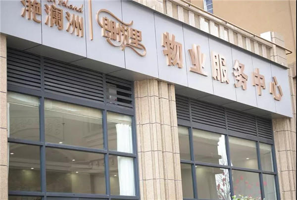 寰?俊鍥剧墖_20200109154332.jpg