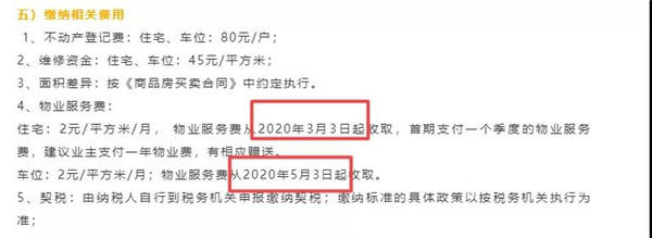 寰?俊鍥剧墖_20200109154340.jpg