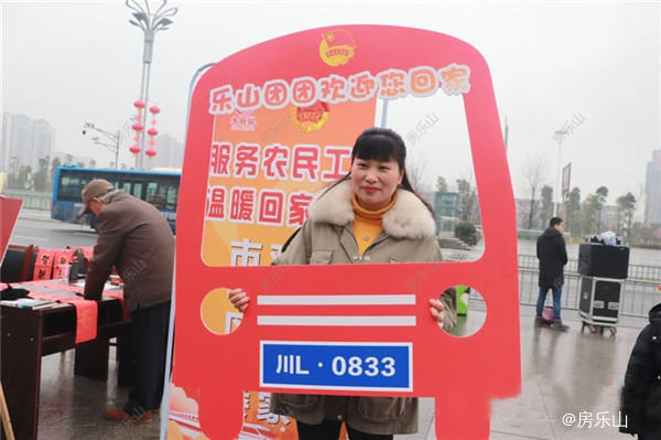 乐山高铁站实拍（图源网络）