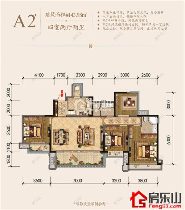 A2 143㎡