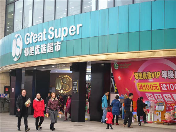 寰?俊鍥剧墖_20200111171346.jpg