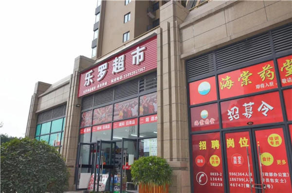 寰?俊鍥剧墖_20200111171415.jpg