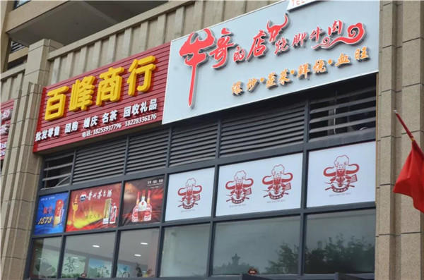 寰?俊鍥剧墖_20200111171423.jpg