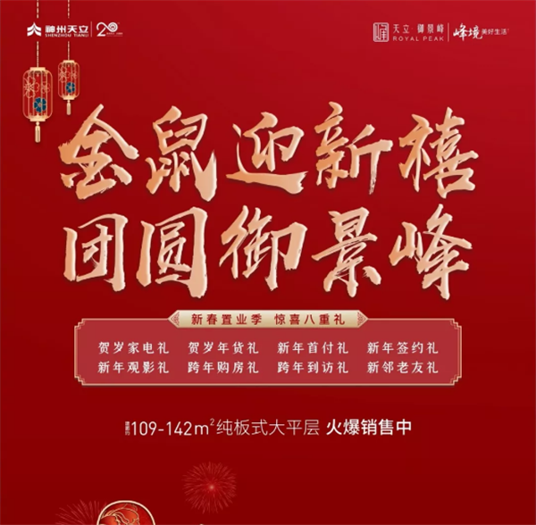11173934443a2272f38265.png 微信截图_20200111173241.png